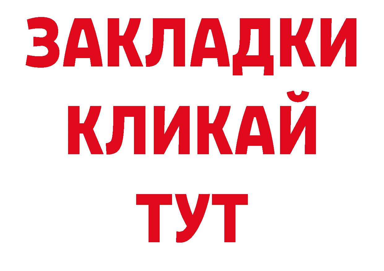 Галлюциногенные грибы мухоморы рабочий сайт сайты даркнета мега Нариманов